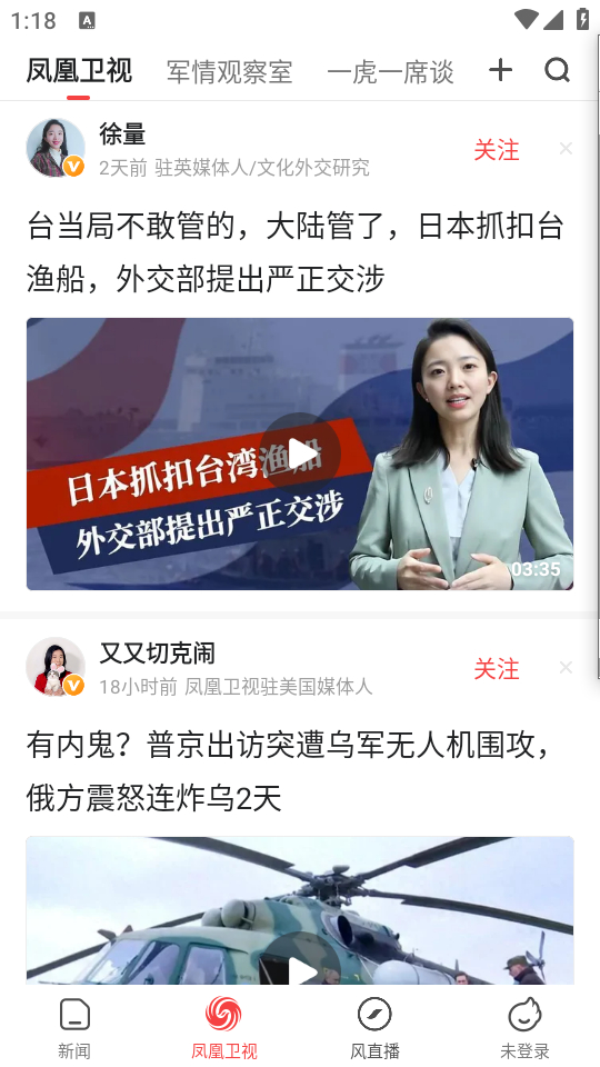 使用教程截图2