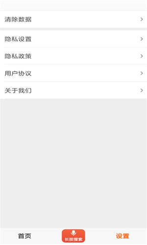 天马浏览器