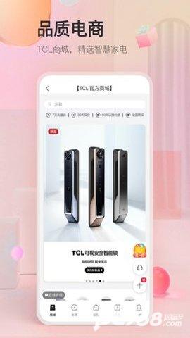 tcl空调遥控器