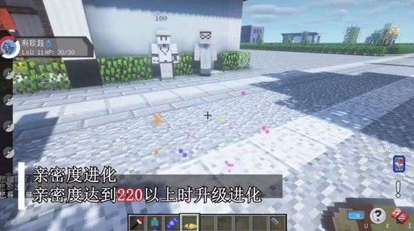 我的世界神奇宝贝朱紫手机版