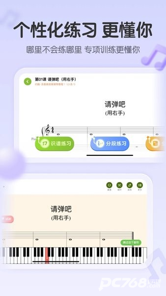 琴伴AI
