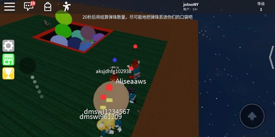 roblox手机版
