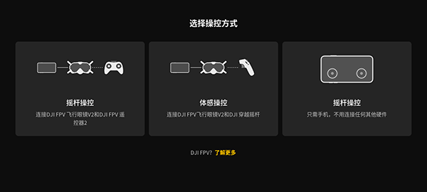 使用体验截图3