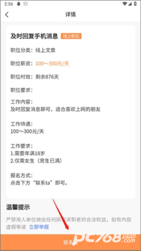 学生宝藏君