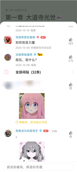 刺猬猫