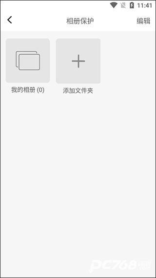 狡兔虚拟助手