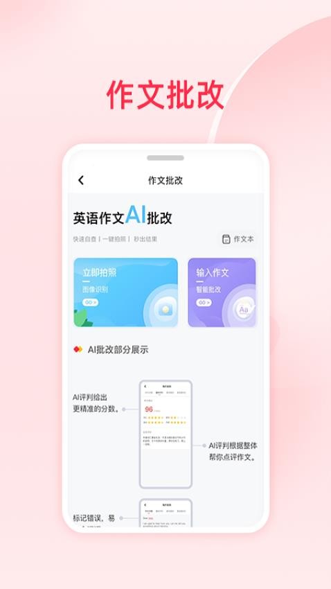 红逗号app 1