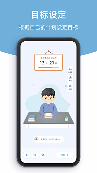 柠檬自习室新版 2