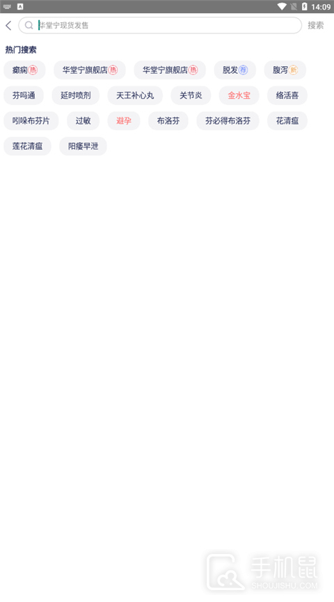 1药网