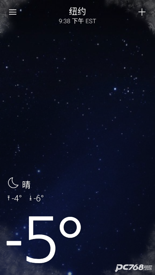 雅虎天气