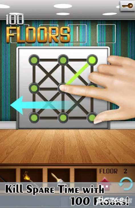 100FLOORS走出房间