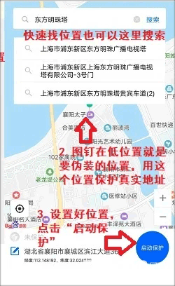 狡兔虚拟助手