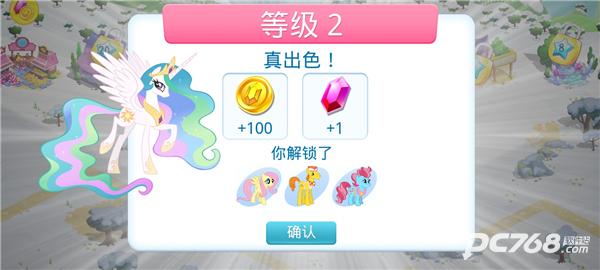 彩虹小马驹
