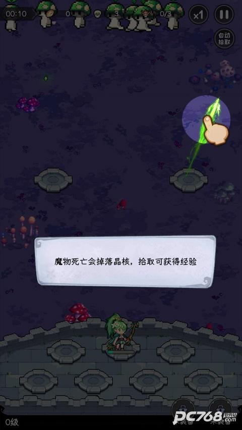 勇闯女巫塔正式版