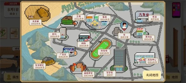 我独自生活
