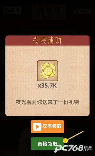 小小养蚕师