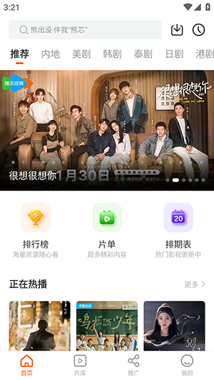 风筝影评安卓版 2