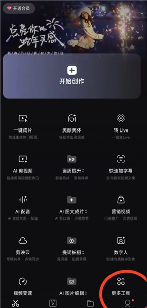 deepseek新版r1