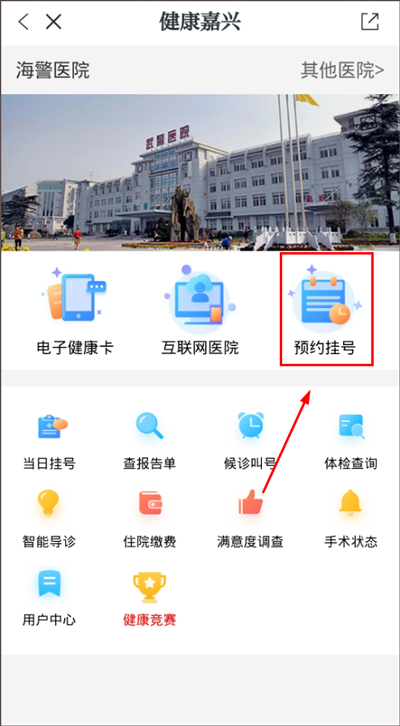 读嘉