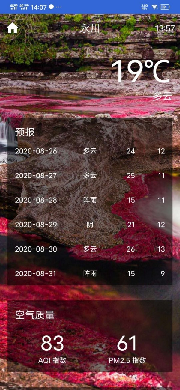 简洁工具箱 2