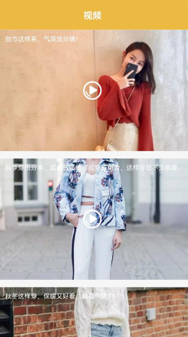 小红搭配 2