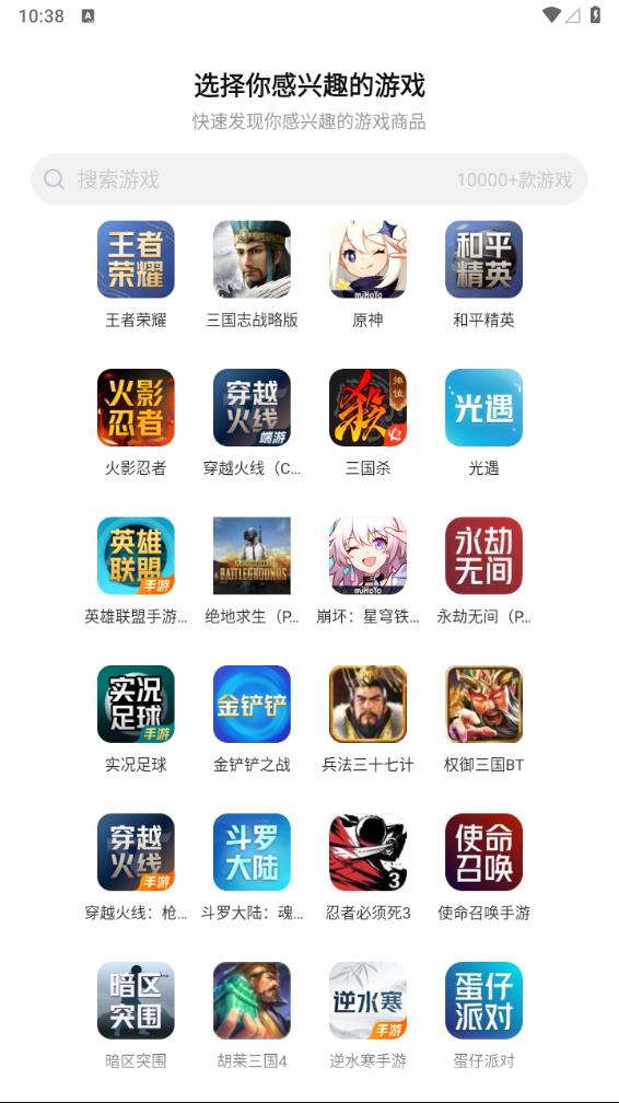 交易猫官方 1