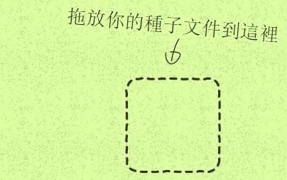 磁力猫ios版