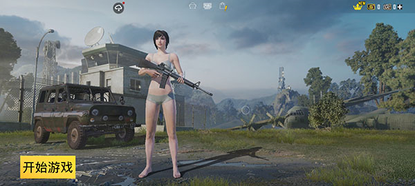 pubg国际服手游体验服