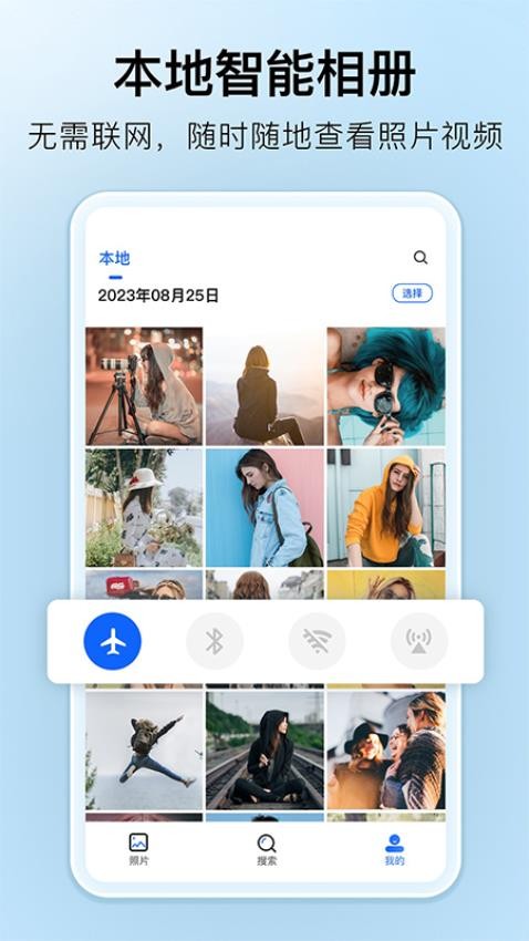 深林集影最新版 1