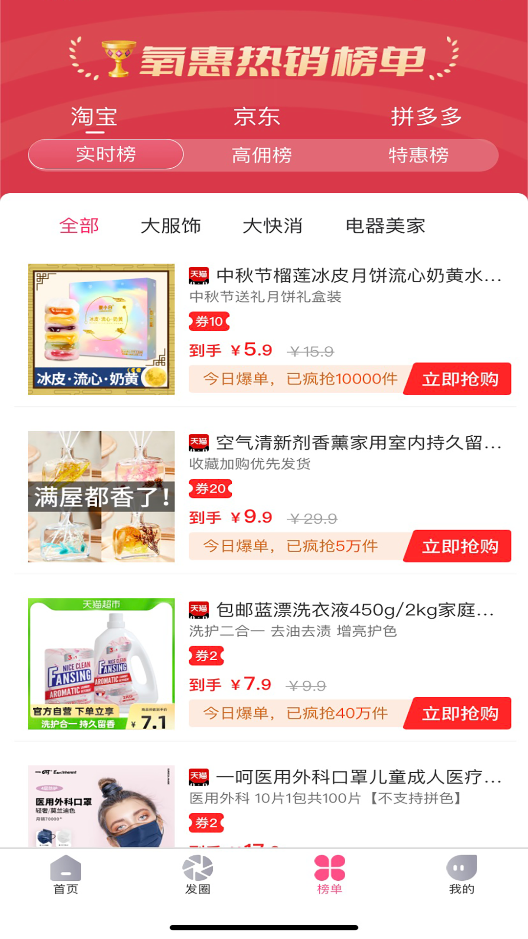 氧惠 1