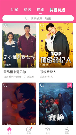 韩小圈韩剧