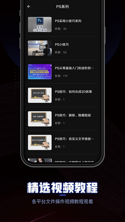 ceb阅读器 1