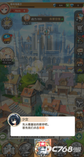 盖亚2200