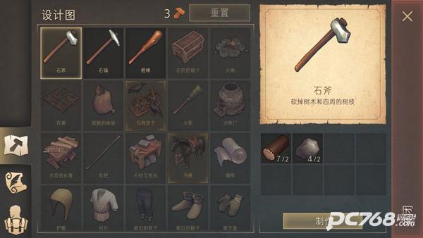 地球末日中世纪中文版