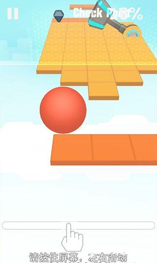 滚动的天空官方正版