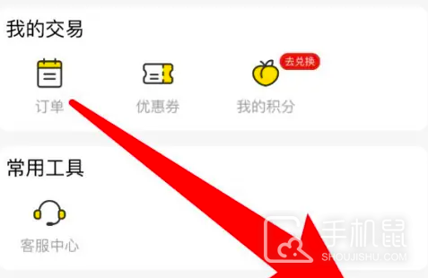 俺来也