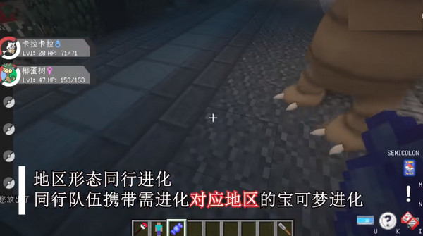 我的世界神奇宝贝朱紫手机版