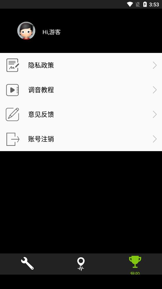 尤克里里调音 1