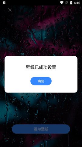 超高清主题壁纸