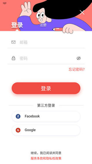 Remini照片修复中文版