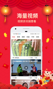 阅看阅赚 2