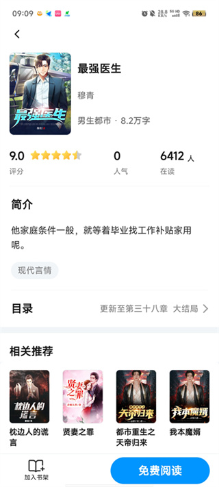 阅趣阁