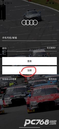 一汽奥迪