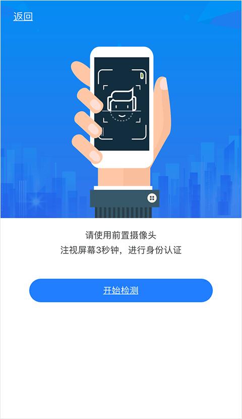 湖南企业登记