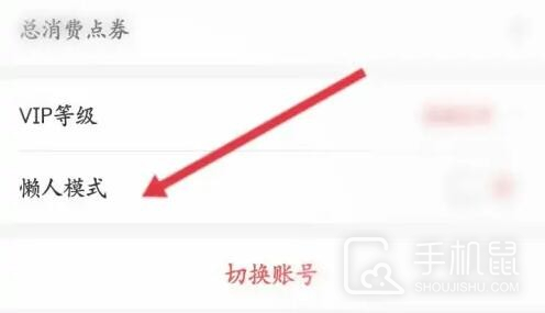 飞卢小说