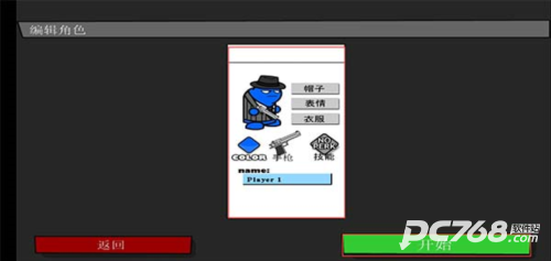 混乱大枪战官方版