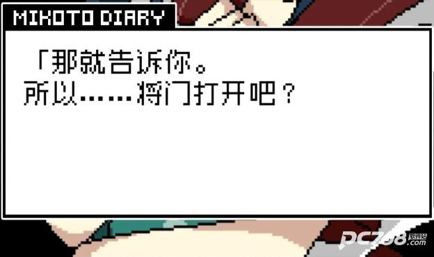 铭日记