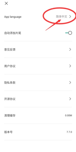 capcut国际版下载