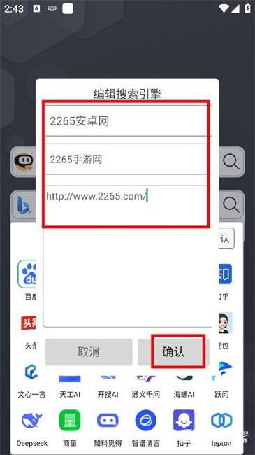 小海浏览器