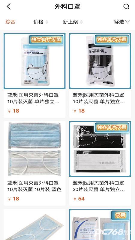 励齿商城